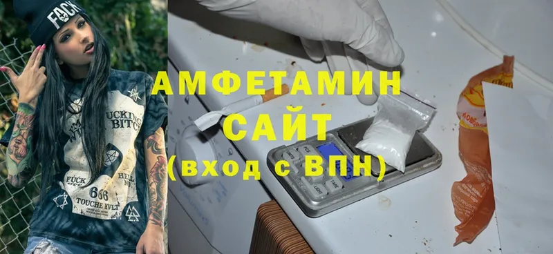 цены   Полевской  Amphetamine Premium 