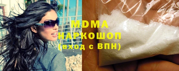 MDMA Бронницы