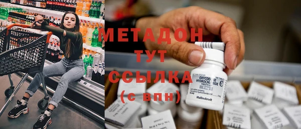 MDMA Бронницы